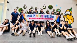 성주 어울림 복합타운, 주민주도 문화체험공간으로 자리잡아