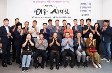 파주상공회의소 식품위생위원회와 함께하는 이동시장실 개최