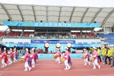 상주시민체육대회, 성황리에 종료