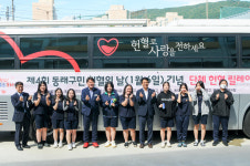 부산 동래구민 단체헌혈 릴레이 중앙여고에서 성공적으로 시작
