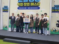 대구농업마이스터고, ‘전국 직업계고 동아리 경진대회’ 대상 수상
