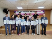 양산시 웅상보건지소, 지역 주민 건강증진 위한 업무협약 체결