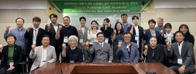 대진대학교, ‘대진 노블레스 골프 아카데미’ 제3기 개강식 개최