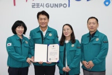 군포시, ‘2024년 민방위 업무발전 유공’기관 선정... 행안부장관 기관 표창 수상