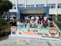 한국생명과학고, 제53년차 전국영농학생축제 참가