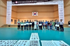 성주군, ‘성주역사인물선양 전국 휘호대회’ 성황리에 마무리