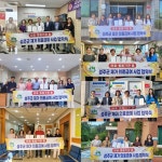 성주군, 의료·돌봄 7개 기관과 재가 의료급여 사업 업무 협약 체결
