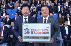 합천 대야문화제, 고향사랑 가득한 기부행렬 이어져