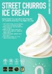 스트릿츄러스, 두바이 Gulfood Award 수상 아이스크림으로 건강과 맛을 동시에