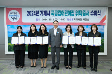 거제시, 2024 국공립어린이집 위탁계약증서 수여식 개최