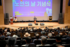 군위군,제28회 노인의 날 기념식 성료
