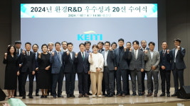 한국환경산업기술원, 2024년도 환경기술개발 우수성과 20선 선정