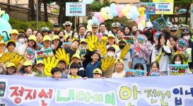 이상일 용인시장 멈추고, 살피고, 건너요