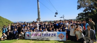 동두천시 재향군인회, 청소년 안보현장 견학 실시