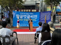 한글에 진심인 마포구, ‘홍대 레드로드’ 한글로 물들다