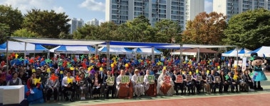 의정부시 송산노인종합복지관, 선배시민 우리누림 페스티벌 개최