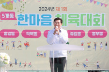 이상일 용인시장, 처인구 5개동의 한마음 체육대회는 주민 단합의 새 모델