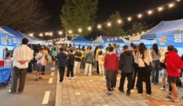 창녕군,남지청소년문화의집, 청소년축제 성황리에 개최