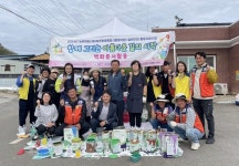 의성 봉양면 분토1리, 마을벽화로 생기를 더하다