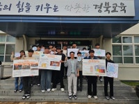 의성중학교, 세계 식량의 날 맞아  ‘빈접시 챌린지’로 기아 퇴치 동참