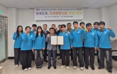 부산 사상구 주례2동 주민자치위원회, 경남정보대학교ㆍ동서대학교  봉사동아리 ASEZ와 도로입양사업 MOU 체결