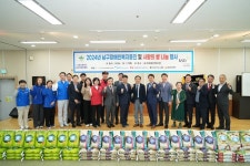 (사)부산광역시 남구 장애인협회, 2024년 남구장애인복지증진 및 사랑의 쌀 나눔 행사 개최