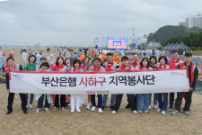 BNK부산은행, 다대포선셋영화제 찾아 봉사활동 펼쳐