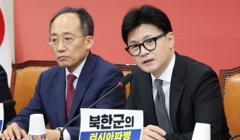 한동훈 “명태균, 당무감사 통해 엄정 조사·조치할 것”