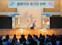 저축은행중앙회, 마포 염리초등학교에서 초등 금융 뮤지컬 공연