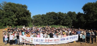 건화, ‘1사1촌 고구마 캐기’ 행사 개최