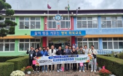의성교육지원청, 2024학년도학교운영위원장 현장체험연수 실시