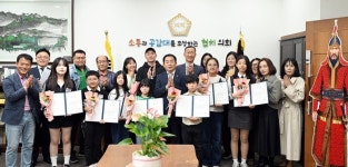 의정부시의회,  제2회 충의공예술제 의장상 수상자 시상