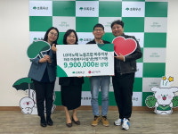 LG이노텍(주) 노동조합 파주지부, 아동양육시설 냉난방기 후원