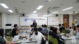 심인중, 학생·학부모·교사가 함께하는 ‘학부모 재능기부프로그램’ 실시