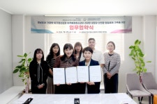 경남 청소년 안전망 강화! 경상남도일시청소년쉼터, 김해글로벌 청소년센터와 손잡다