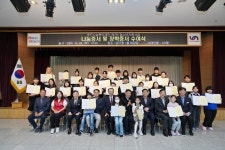 부산 남구 (재)동진나눔복지재단, 청소년 및 대학생 121명에 장학금 9800만원 전달