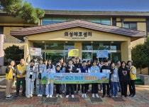 의성 봉양중, 지질공원 탐방 ‘우리 동네 탐험대’ 성료