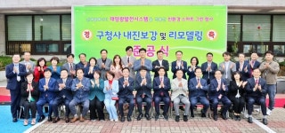 대구 달서구청 본관 ‘내진보강·외벽 리모델링’ 준공, 친향경 스마트 청사로 변신