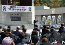 밀양시, 제15회 6.25 전몰 호국영령 추모 행사 개최