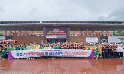 부산시 금정구, 2024년 재난 대응 안전한국훈련 실시