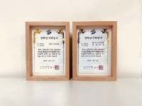 이가ACM, 영천시장학회 인재육성금 기탁