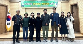 봉화군 보건소, 건강마을 걷기리더 역량강화 교육 실시