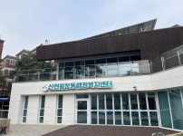 인천 서구 신현원창동 행정복지센터 신청사 이전 업무 개시
