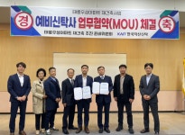 한국자산신탁, 태릉우성아파트 재건축 예비신탁사로 선정