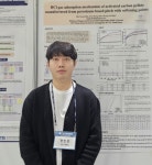 대진대학교 에너지공학부 화학공학전공 대학원생 한민성 군, ‘2024년도 한국공업화학회 추계학술대회’ 우수 논문상 수상