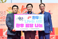 전국한우협회 경산시지부, 경산공설시장상인회