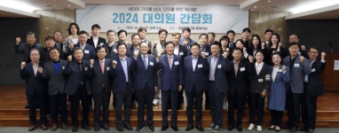 건설기술인協, 전체 대의원 간담회…‘워라밸’ 실현 방안 공유