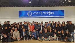 통영시, 2024 통영미술제 개최