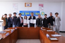 남해대학, 진주기계공업고등학교와 상호협력 협약 체결