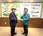 봉화군 상운면 후평경로당 엄복현 회장, 취약계층 위한 성금 기탁